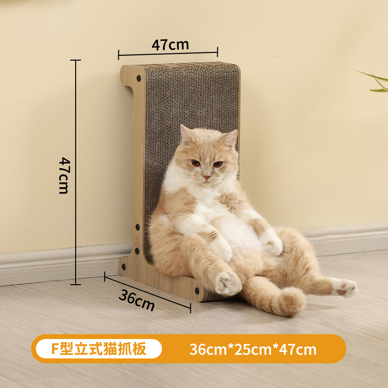 猫抓板耐磨不掉屑F型立式防猫抓沙发保护猫窝一体瓦楞纸猫咪磨爪