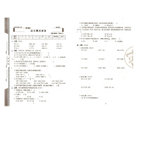 2018秋 小学期末冲刺100分五年级上册数学XS西师大版小学教辅资料五年级上册完全试卷上学期测试题全套卷子试卷同步测试