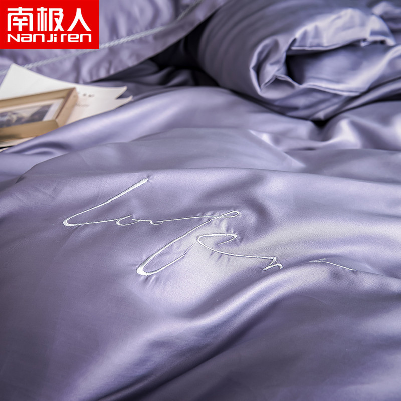 南极人(NanJiren)家纺 60S长绒棉贡缎纯棉被套单件 床上用品1.5m床1.8米床2.0m床全棉被罩被单