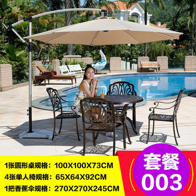 汐岩户外桌椅铸铝金属家具庭院阳台室外休闲桌椅餐饮店餐桌椅 003