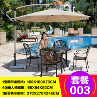 户外桌椅铸铝金属家具庭院阳台室外休闲桌椅餐饮店餐桌椅 003