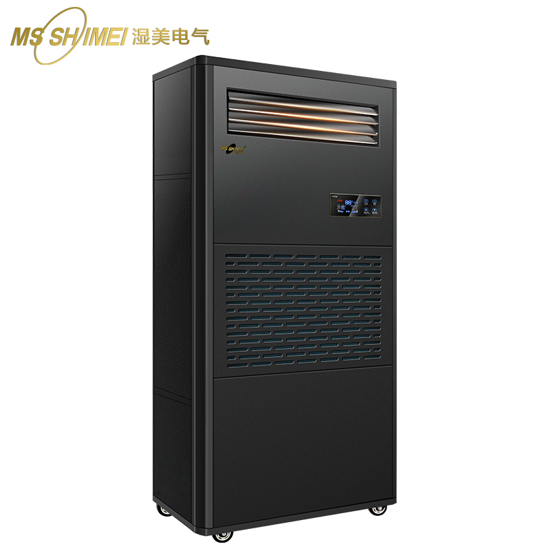 湿美工业消毒净化除湿加湿一体机适用:100-150㎡恒湿机 XCSM-09B