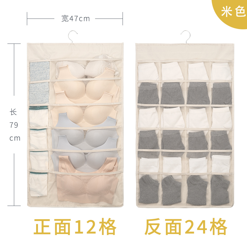 内衣收纳袋挂袋收纳神器悬挂式内裤袜子挂兜布艺壁挂床头墙挂式柜收纳袋三维工匠 加厚加大米色36格50X80cm送无痕挂钩加厚升级透气款水洗