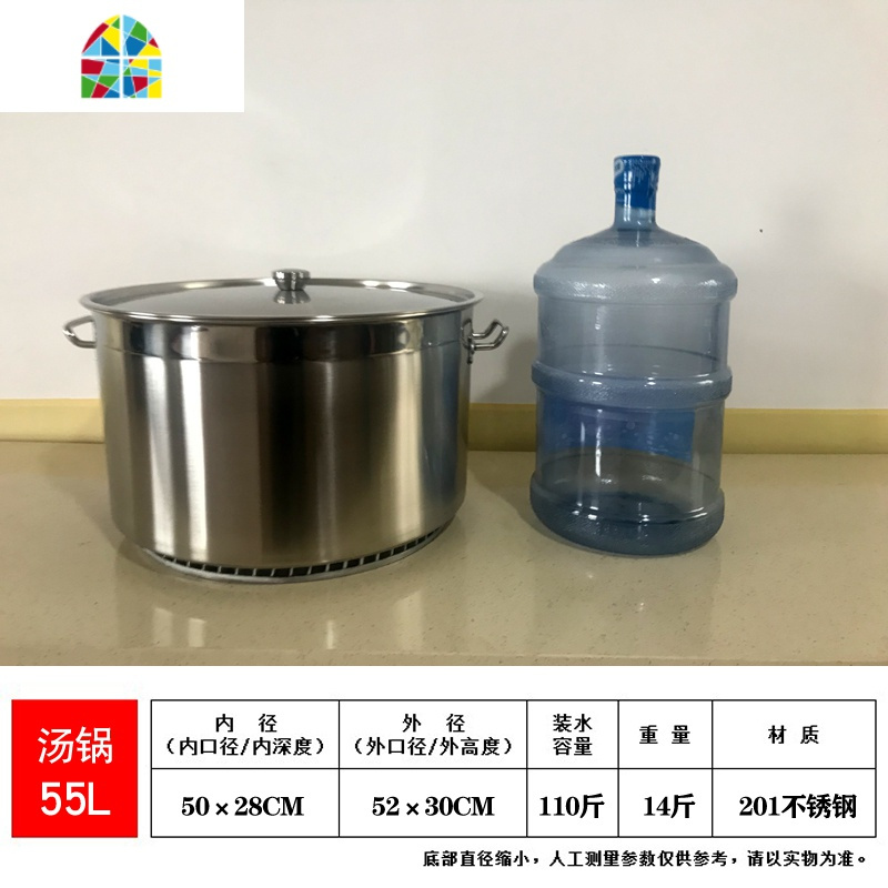 翅片汤桶复底聚能汤锅不锈钢圆桶加厚大容量熟食卤肉汤桶 FENGHOU 加厚50CM*28CM容积55L翅片节能升级款