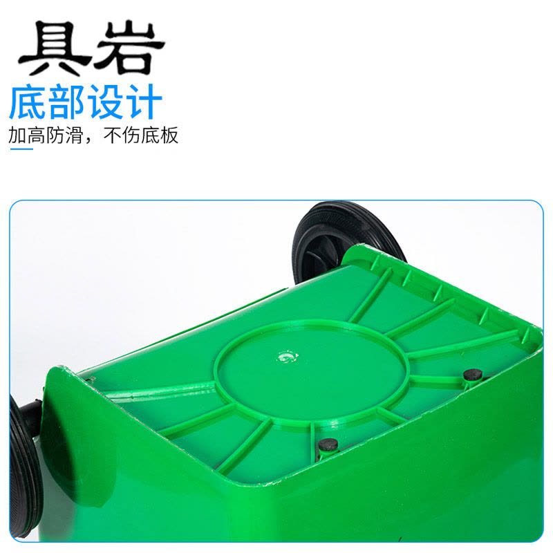 具岩 塑料垃圾桶 240L 个图片