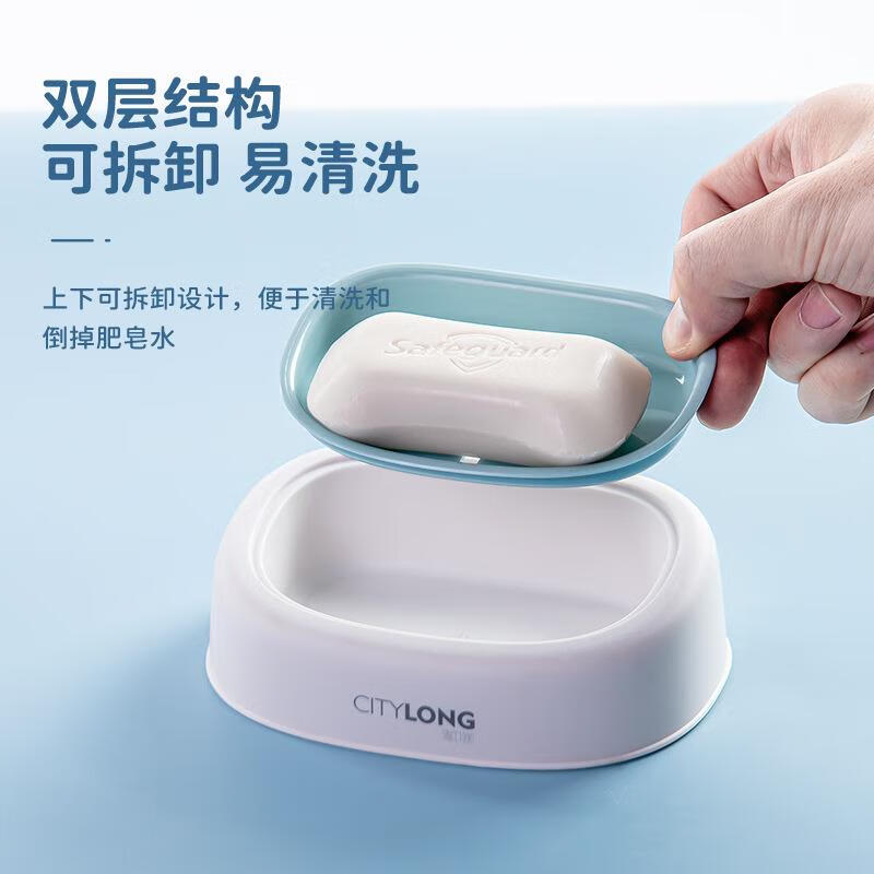 禧天龙(Citylong) H-7011禧果皂盒2个装(雾白)家用双层大号香皂盒学生宿舍肥皂盒高清大图
