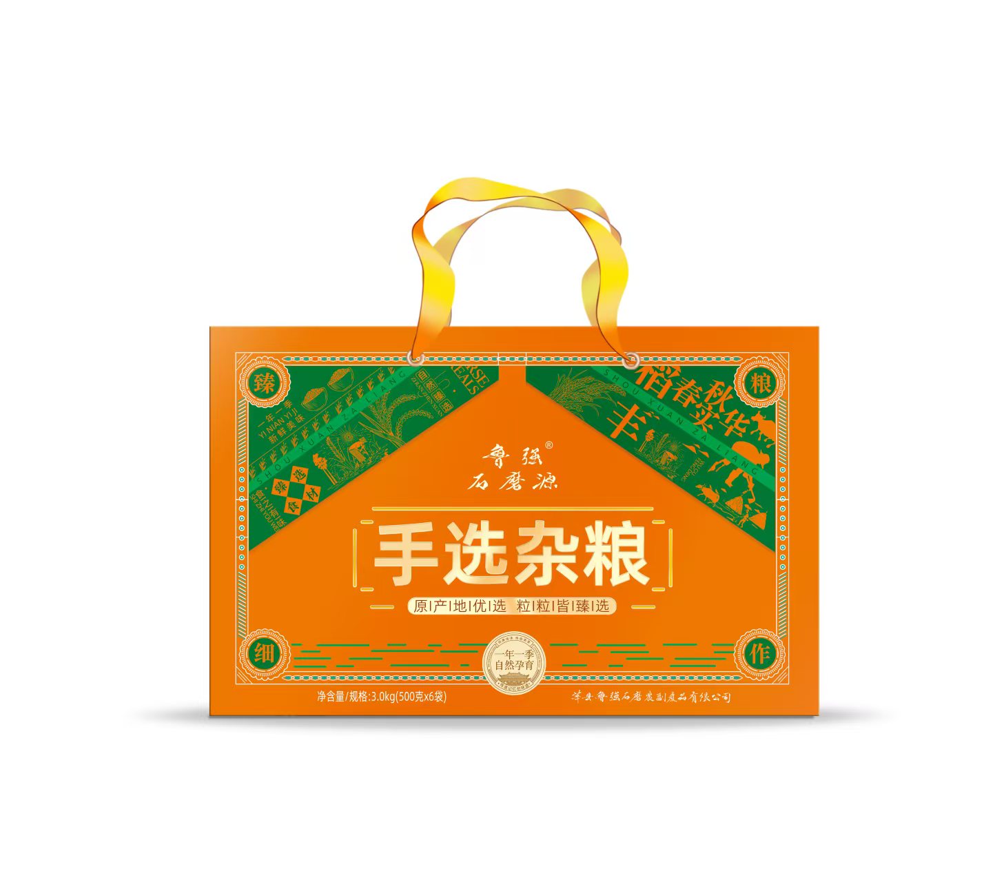鲁强石磨源 杂粮礼盒 酥田袋装高清大图