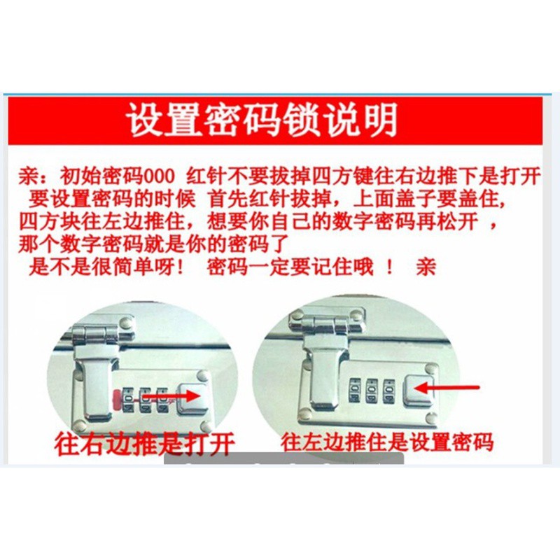 带锁的小箱子密码多功能收纳盒防潮箱小型桌面箱加厚收纳家用 三维工匠收纳箱高清大图