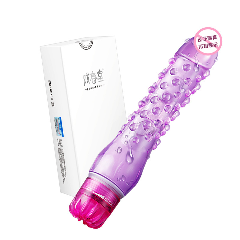 戏春堂 女用自慰器震动棒 凸点颗粒变频防水静音振动自卫高潮棒 G点刺激抽插av按摩棒成人情趣性用品 苏宁自营 正品保障