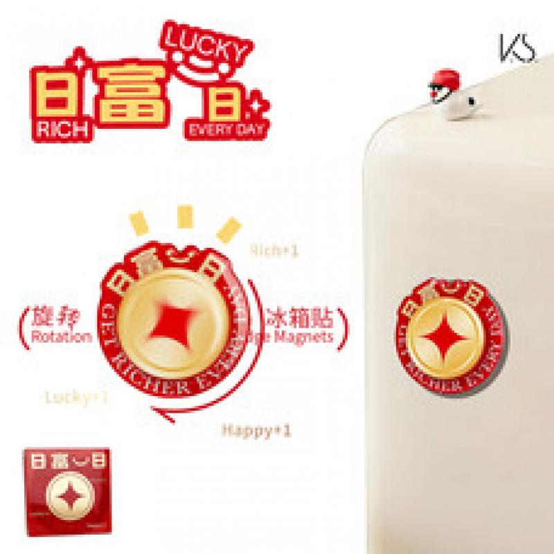 K.S.日富一日冰箱贴 KS-965高清大图