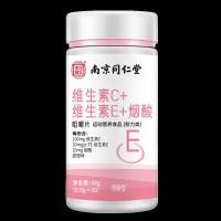 南京同仁堂维生素C维生素E烟酸