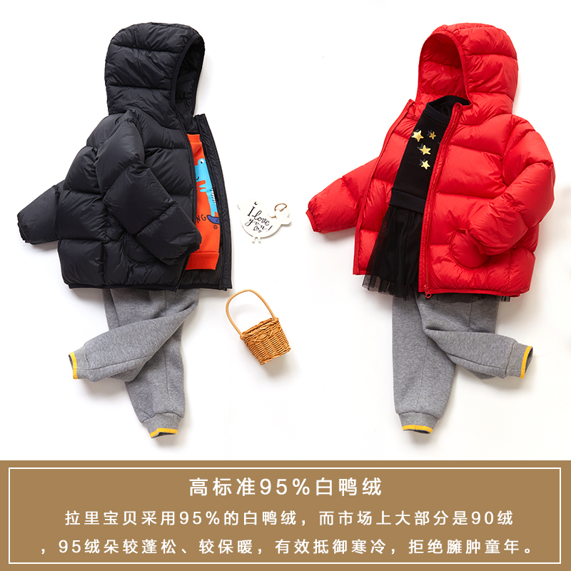 拉里宝贝连帽厚羽绒服L04WS155