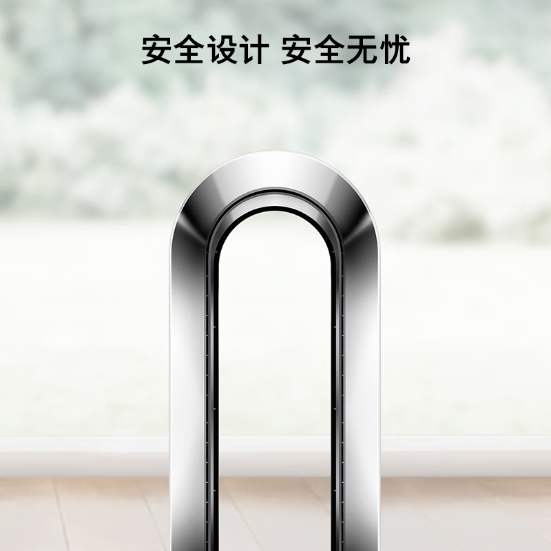 戴森(DYSON)AM07 无叶电风扇 落地扇 强劲稳定气流 进口空气循环扇 银白色 铁镍色颜色随机高清大图