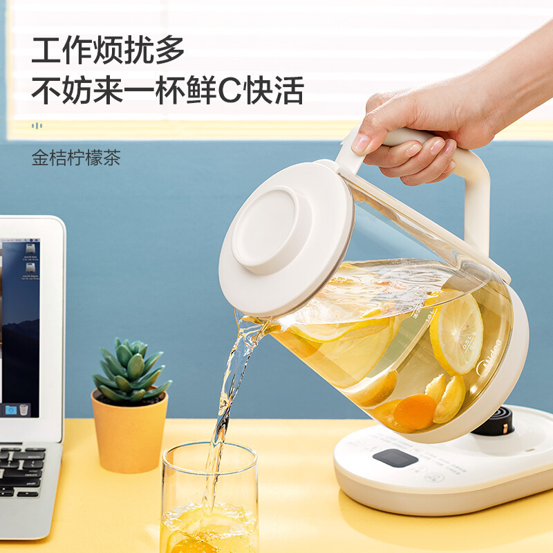 美的(Midea)养生壶 电水壶烧水壶煮茶器煮茶壶 美的美居APP互联 黑茶恒温水壶MK-Y71A智能预约1.5L配滤网