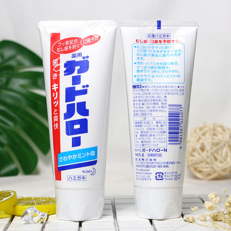 花王(KAO)靓白酵素牙膏165克 防蛀护齿除口臭清新薄荷多重功效牙周牙龈护理