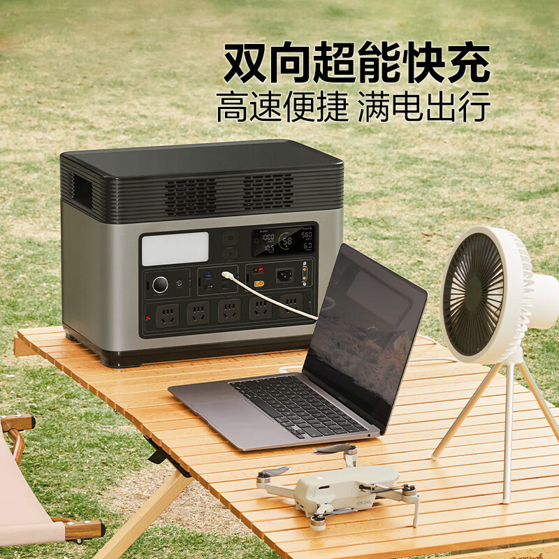 移动电源 公牛/BULL GNV-Y118 户外电源 黑色