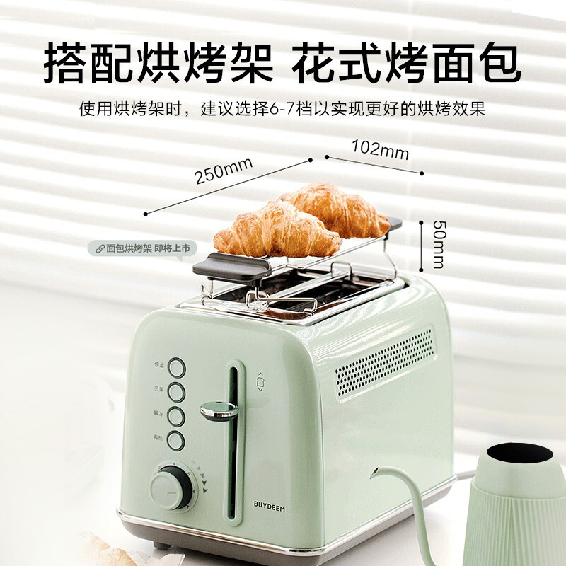 北鼎多士炉AT2B77C1/鹅仔黄 (D712) CCC 220V/900W高清大图