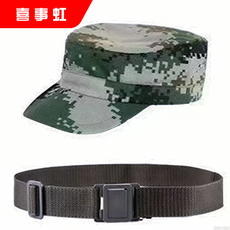 喜事虹 迷彩套装 迷彩服作训服(帽子+T恤+裤子+腰带 )4件 套高清大图