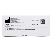 三诺(SANNUO)安稳免调码血糖仪 精准家用全自动免调码血糖测量仪器