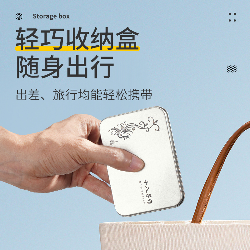 十八子作 玲珑月美容工具 三件套HM-103高清大图
