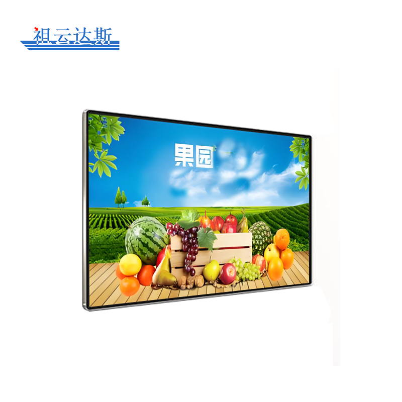 祖云达斯 广告一体机 壁挂 AG8500G 台高清大图