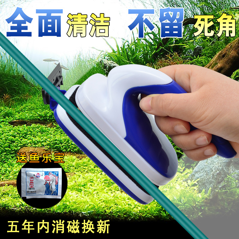 鱼缸刷磁力刷水族清洗工具刮藻刀擦玻璃器鱼缸玻璃擦磁力擦高清大图