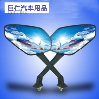 适用于电动车反光镜后视镜菱形改装8mm凸面镜电瓶车电摩 8mm蛇纹菱形反光镜