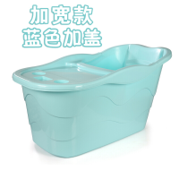 加大号成人洗澡桶加长浴盆泡澡桶洗澡盆加厚浴桶塑料可坐躺有盖_1 蓝色+加大加厚+保暖盖(200斤以内使用)