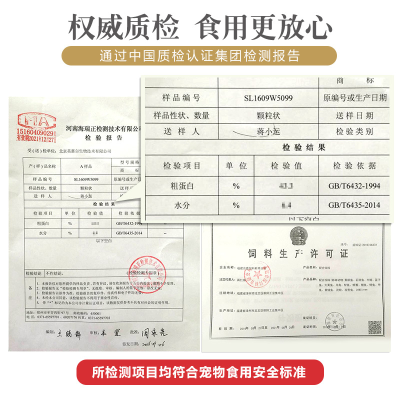 观赏鱼锦鲤饲料增色鱼粮金鱼鱼食不浑水上浮饲料小型鱼高清大图