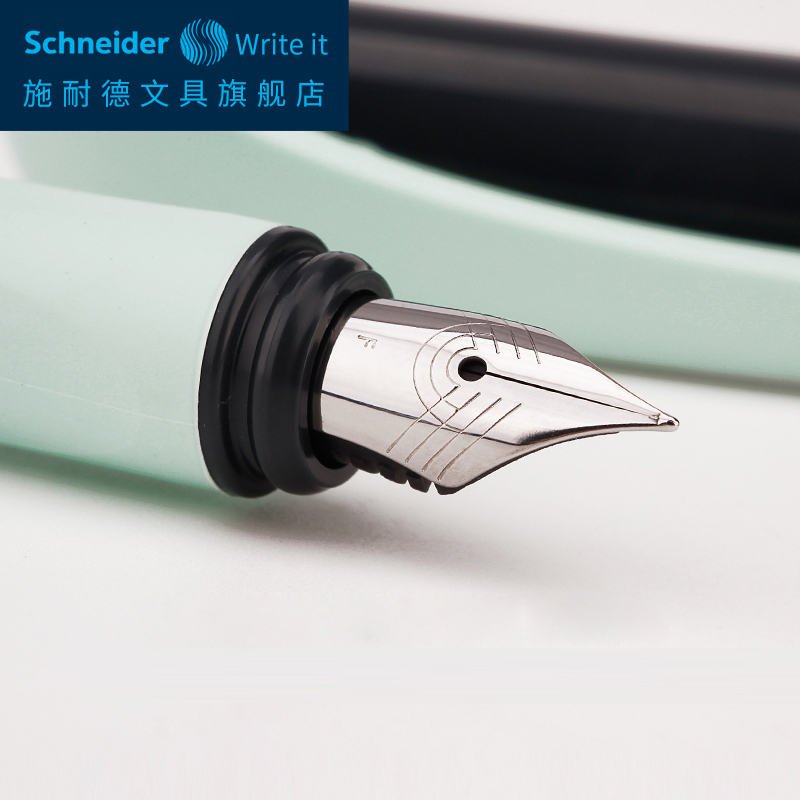 施耐德(schneider)德国儿童钢笔BaseKid成长套装 浅蓝色