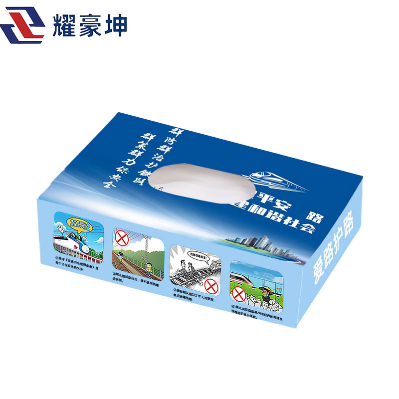 耀豪坤 一次性路外宣传抽纸 170*105mm/盒高清大图