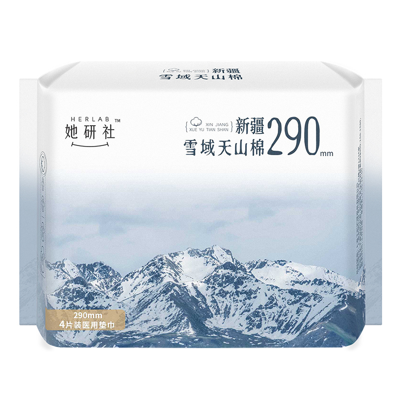 健之佳Herlab她研社医用垫巾290mm*160mm*4片(木浆芯型)高清大图