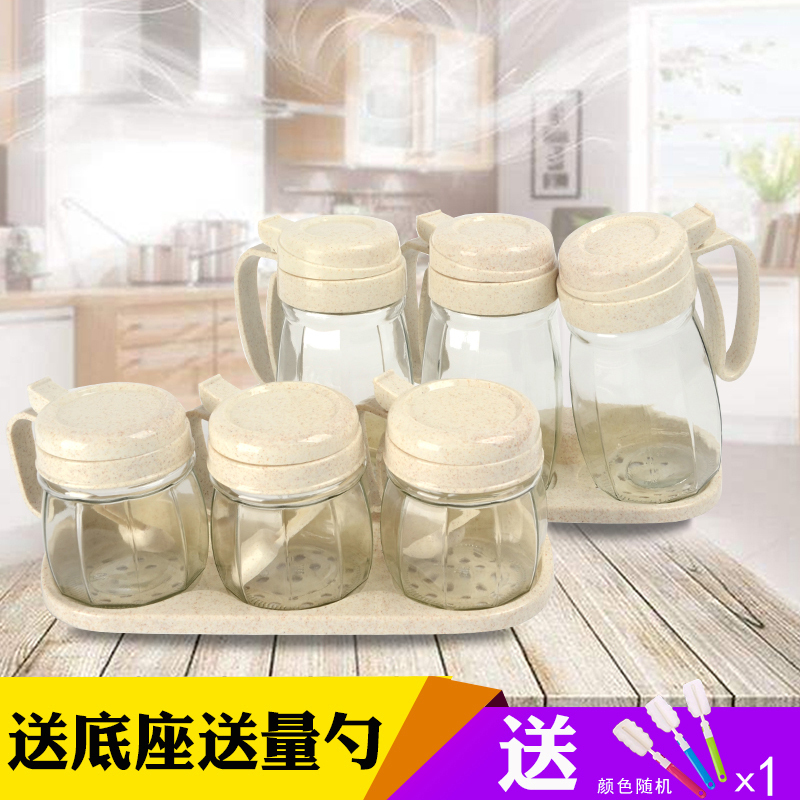厨房用品小油壶玻璃油瓶防漏油罐家用调料瓶酱油醋调味瓶组合套装 乳白色3+3(秸秆白)