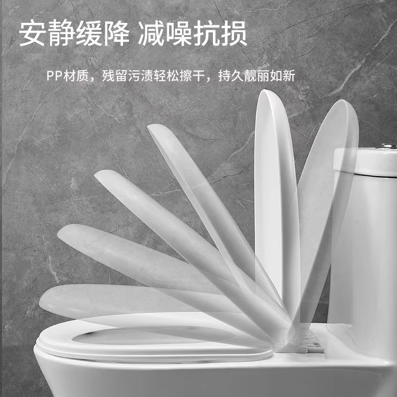 尔沫坐便器盖板家用马桶盖子U形通用马桶圈配件坐便器盖子V型加厚马桶盖板厕所板加厚坐垫圈高清大图