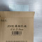 钢通达 304不锈钢孔板 0.6-3.0mm 千克