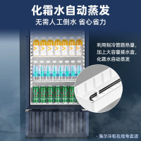 海尔(Haier)展示柜商用382升 风冷无霜一级能效玻璃门保鲜冰柜 超市餐饮店饮料啤酒冷藏柜SC-382