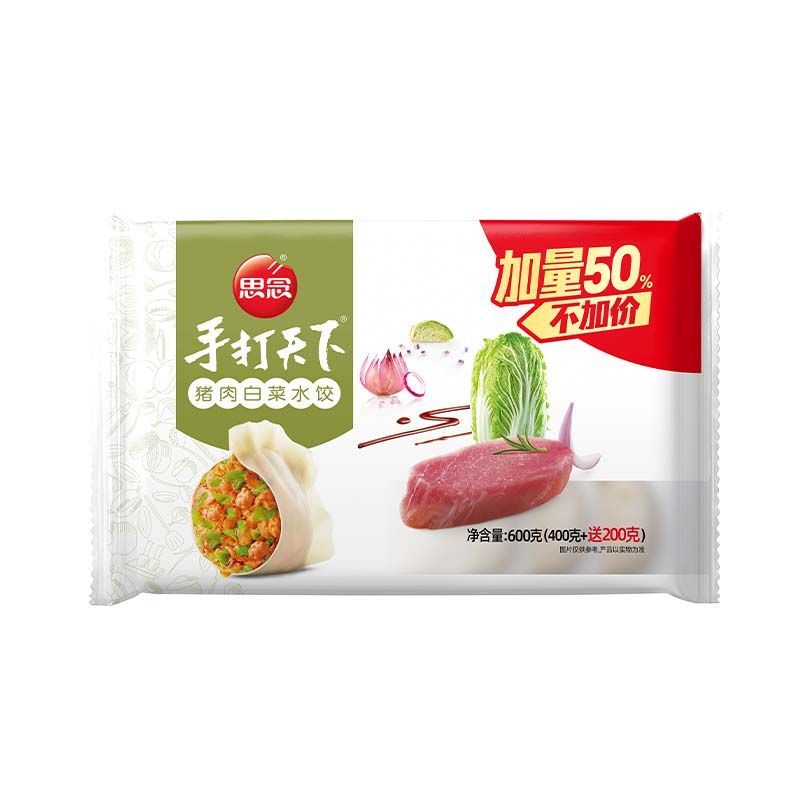 思念手打天下猪肉白菜水饺*2(400g+200g)*2