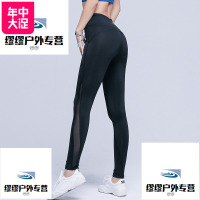 暴走的萝莉 春季瑜伽裤女紧身高腰跑步保暖提臀健身训练长裤速干