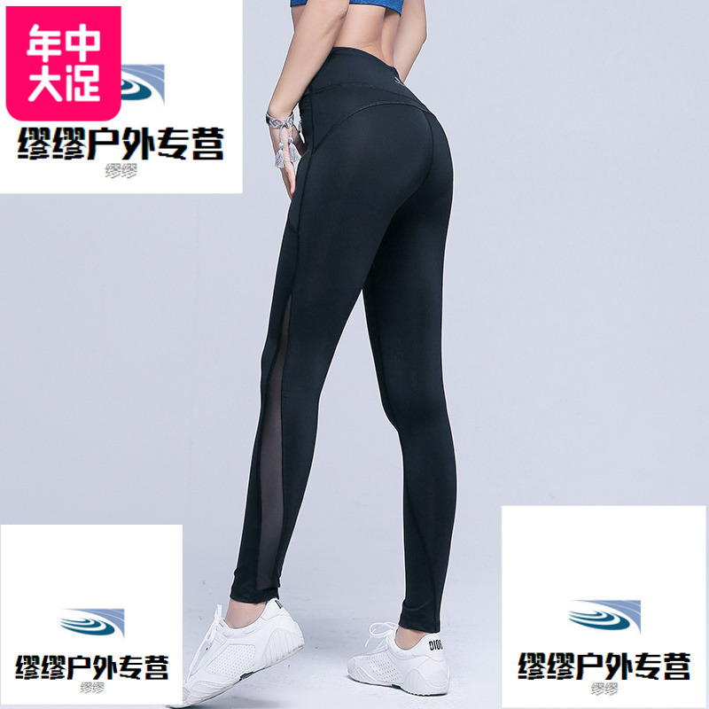暴走的萝莉 春季瑜伽裤女紧身高腰跑步保暖提臀健身训练长裤速干