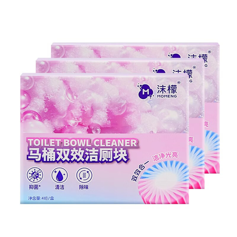 沫檬 马桶双效洁厕块(粉) 1盒