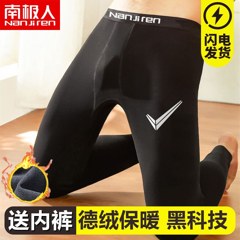 男士秋裤男单件青年薄款打底裤紧身保暖裤男加绒加厚高清大图