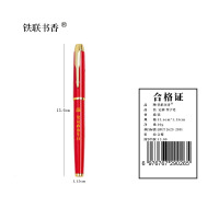 定制 党员 政治生日 签字笔（可刻入党时间名字 Logo等）13.6cm*1.15cm支 红色