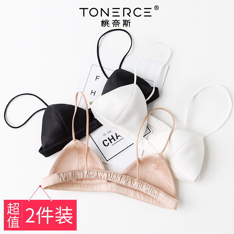 内衣女薄款夏季少女细带小胸法式美背性感抹平胸三角杯无钢圈文胸