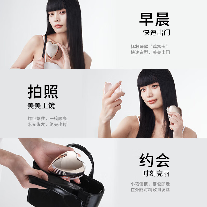 科西精油梳(GS-EC1 玫瑰金)GS-EC1高清大图