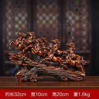 八骏雄风马摆件办公室桌马工艺品摆设八骏马公司乔迁开业礼品 大八骏雄风马(檀木色)