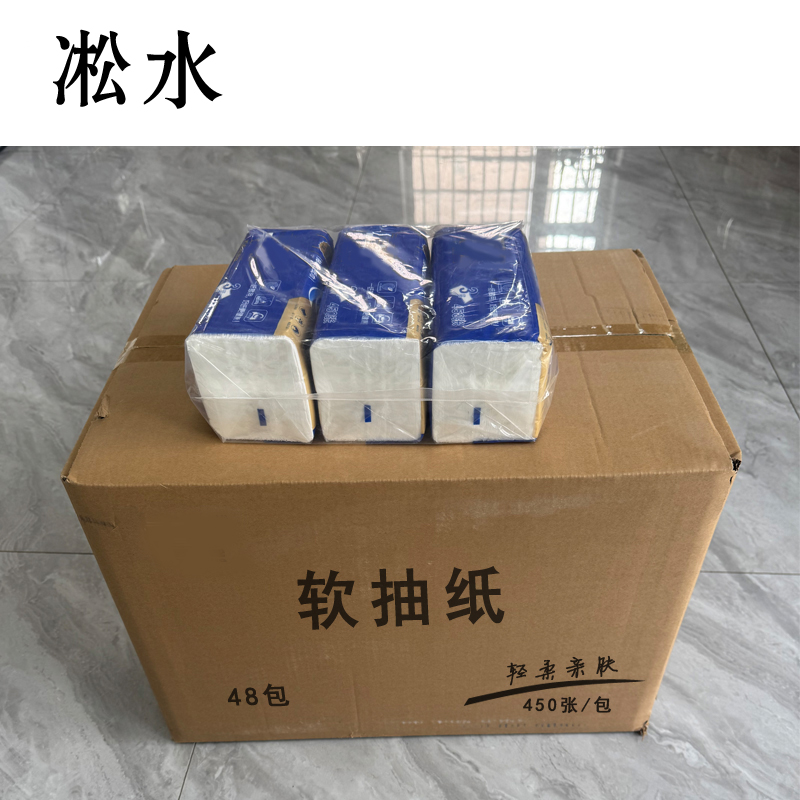 凇水 软抽纸 175mm*180mm*450张 箱高清大图