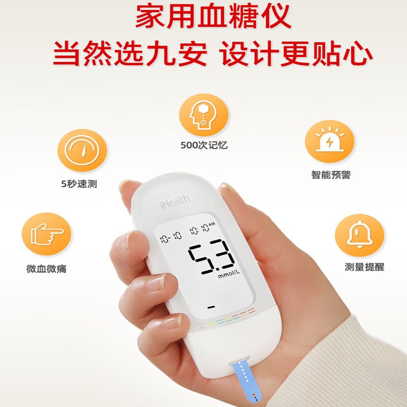 九安血糖仪试纸血糖试纸条AG-605/607/695家用血糖测试仪EGS-2000 血糖仪+50条试纸+50针头+50酒