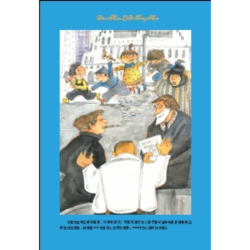 正版新书]电话里的童话(注音彩绘版)(意)贾尼·罗大里97875148466高清大图