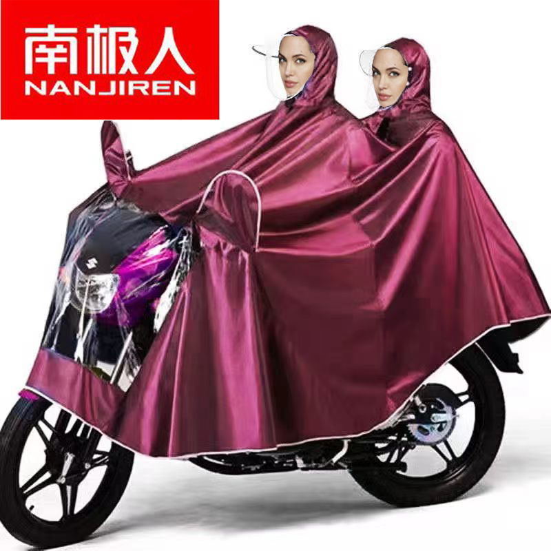 加厚加大码防雨雨披摩托车电瓶车雨衣男女单双人电动车骑行雨披高清大图