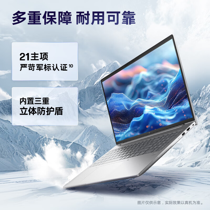 惠普(HP)战99 24款16英寸高性能笔记本AI电脑设计师本移动工作站(Ultra7 155H 64G 4TB固态 RTX4060 8G独显 120Hz 2.5K高色域)定制版高清大图